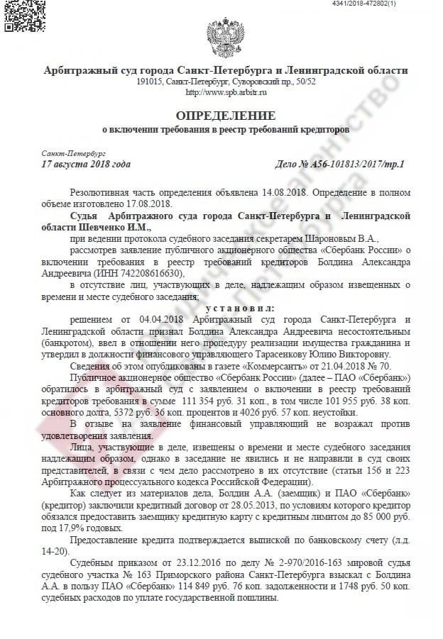 Решение по конкретному делу ставшее образцом для рассмотрения аналогичных вопросов есть