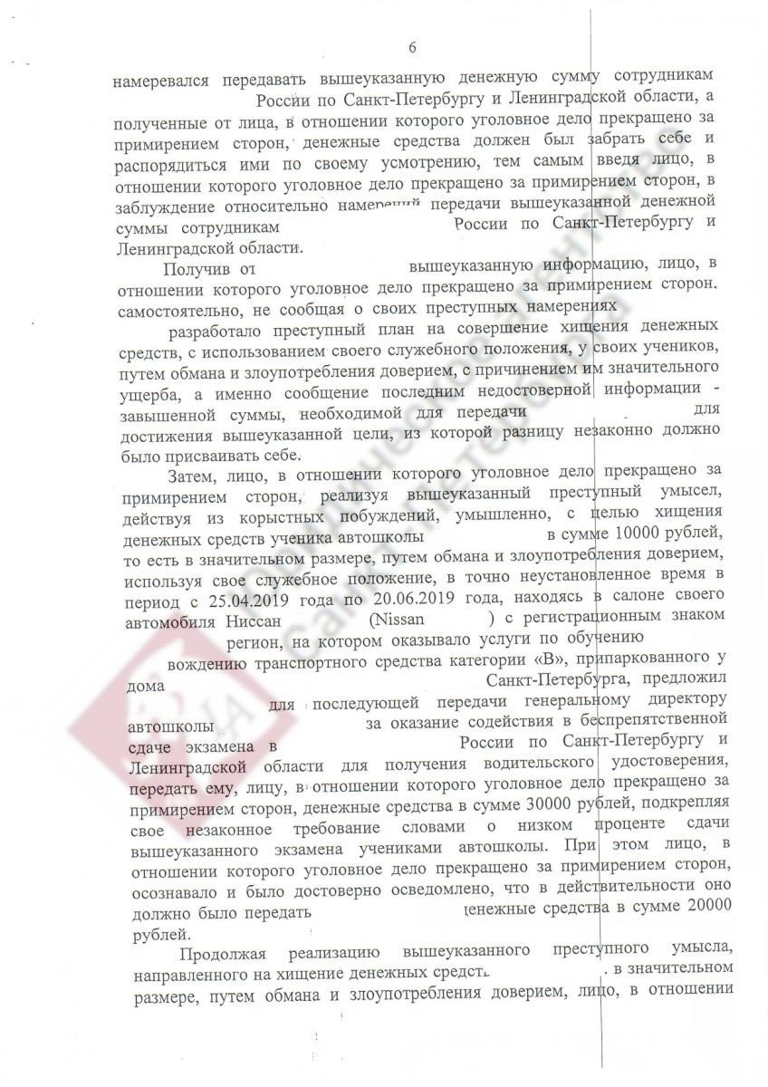 Судебное решение по конкретному делу ставшее образцом для разрешения аналогичных дел в будущем это