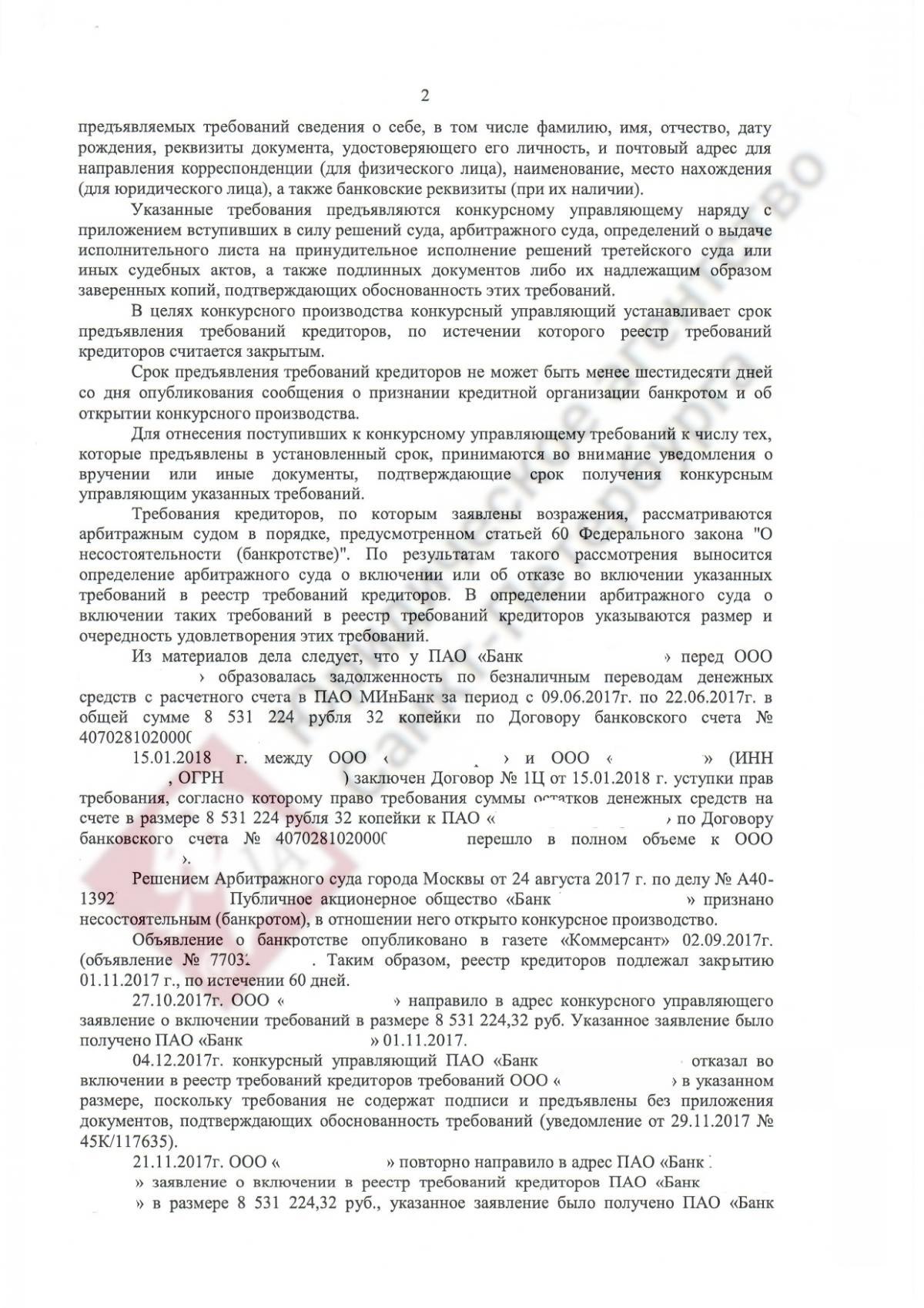 Споры по договорам строительного подряда: консультации, помощь адвокатов в  Санкт-Петербурге