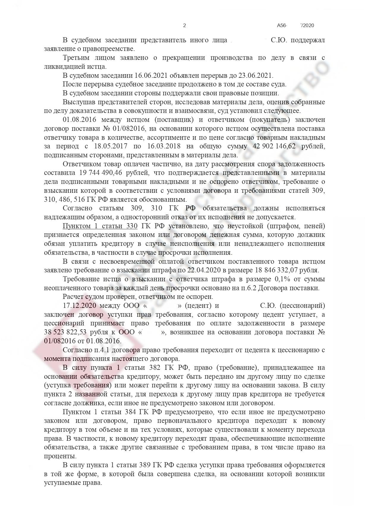 Споры по договорам строительного подряда: консультации, помощь адвокатов в  Санкт-Петербурге